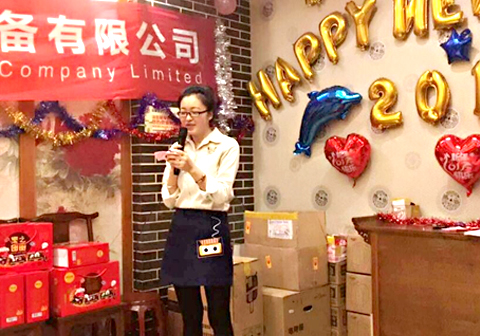 上海川奇年會(huì)主持人開場(chǎng)